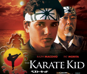 ベスト・キッド！ミヤギ師匠の名言から学ぶビジネスの本質